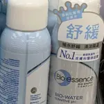 《BIO-ESSENCE》碧歐斯水感舒緩微礦能量噴霧100ML