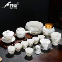 在飛比找樂天市場購物網優惠-德化羊脂玉白瓷茶具陶瓷功夫茶具套裝家用茶壺蓋碗送禮可用
