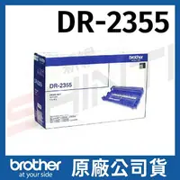 在飛比找樂天市場購物網優惠-Brother DR-2355 原廠感光滾筒*適用機型:HL