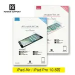 POWER SUPPORT 螢幕保護膜 10.5吋 IPAD PRO /2019IPAD AIR 螢幕保護膜