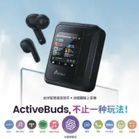 在飛比找有閑購物優惠-IKKO ActiveBuds 真無線藍牙耳機 AI翻譯 內