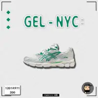 在飛比找蝦皮購物優惠-【TShoes777代購】Asics GEL-NYC "Ka