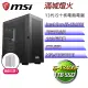 微星B760平台【滿城燈火】 I5十核RTX3060TI電競機(I5-13400F/B760/RTX3060TI/16G/1TB SSD)