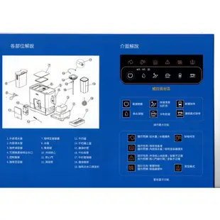 Mdovia Hestalay V4 Plus 全自動義式咖啡機 (可做拿鐵/卡布奇諾 )