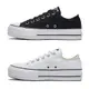 CONVERSE 休閒鞋 運動鞋 帆布鞋 CTAS LIFT OX 女 560251C 白色 560250C 黑色