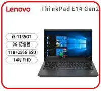 在飛比找樂天市場購物網優惠-聯想 Lenovo ThinkPad L14 Gen2 20