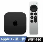 【APPLE】APPLE TV 4K 第三代 WIFI 64G