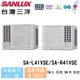 【SANLUX 三洋】6-8 坪 變頻冷專窗型左吹冷氣 SA-L41VSE