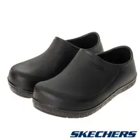 在飛比找PChome24h購物優惠-SKECHERS 女鞋 工作鞋系列 EVAA SR - 10