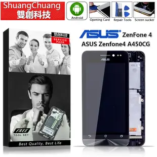 適用於華碩ASUS Zenfone4 A450CG 原廠螢幕總成 面板總成 （下標請先咨詢是否有貨）