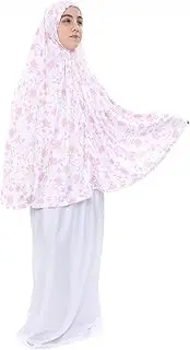 [LAZWARD] Prayer Set for Muslim Girls, Two Pieces Prayer Set, set of 3 pieces(Skirt, Scarf, Rosary) Suitable for 5 to 12 Years