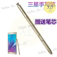 在飛比找蝦皮購物優惠-㈱NOTE5原裝手寫筆 N9200 NOTE4 NOTE3電