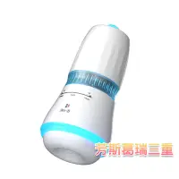 在飛比找蝦皮商城優惠-星爆閃耀 旋吸杯【芳斯葛瑞情趣用品】男性 高潮 電動 飛機杯