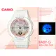 CASIO手錶專賣店 國隆 BABY-G BGA-250-7A2 海洋風情雙顯女錶 樹脂錶帶 漸層錶面 防水100米 世界時間 BGA-250