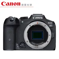 在飛比找Yahoo奇摩購物中心優惠-[分期0利率] Canon EOS R7 單機身 台灣佳能公