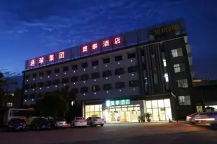 莫泰-諸暨西施故里店Motel-Zhuji Xi Shi's Hometown