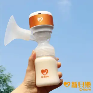 【C-more 新貝樂】C1三合一雙邊電動吸乳器(C1小橙樂)