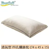 在飛比找樂天市場購物網優惠-【Ever Soft】 寶貝墊 透氣型 四孔纖維 枕頭 (7