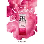 💯嚴選 ❤️LANVIN JEANNE SCANDAL 珍‧浪凡 緋紅限量版淡香精 5ML 2M1ML 玻璃分享噴瓶