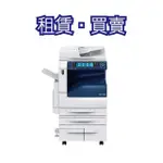 XEROX  DOCUCENTRE V-C3376彩色雷射影印機｜落地型｜月租型