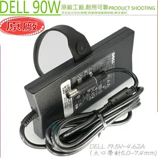 DELL 4.62A 充電器 適用戴爾 19.5V，90W，M20，M60，M70，M140，M170，M1330，M1530，M2300，M4300，M5110，M1710，5U092，C2894，CM889，DA90PE1-00，HA90PE1-00，NADP-90KB，NADP-90KB A，NN236，PA-10，PA-12，PA-1900-02D，PA-3E，PA3-E，PA3E，pa-d12，Y807G，Y808G，WK890，DA90PM130，PP27L，PP28L，PP29L