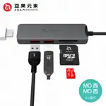 ADAM USB-C GEN2 五合一多功能高速集線器 CASA HUB A05 轉接器 TYPE-C 筆電 桌電 平板