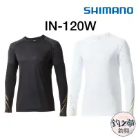 在飛比找蝦皮購物優惠-釣之夢~SHIMANO IN-120W LIMITED PR