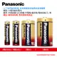 Panasonic 國際牌 1號 2號 3號 4號 大電流鹼性電池 (2入) 電池 (公司貨)