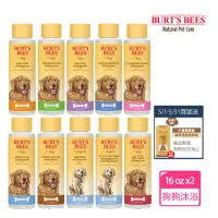 在飛比找momo購物網優惠-【Burt’s Bees 小蜜蜂爺爺】天然肌蜜 沐浴露 16