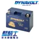 【藍騎士】DYNAVOLT奈米膠體機車電瓶 MG9B-4-C - 12V 8Ah - 摩托車電池 Motorcycle Battery 免維護/大容量/不漏液 膠體鉛酸電瓶 - 可替換YUASA湯淺YT9B-BS與GS統力GT9B-4