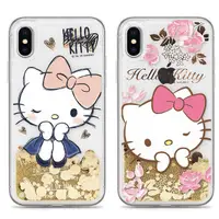 在飛比找蝦皮購物優惠-北車 捷運 GARMMA Hello Kitty iPhon