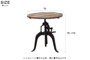 【純真年代】復古工業風 環保回收木 升降 圓桌 餐桌 ~JIF-151~