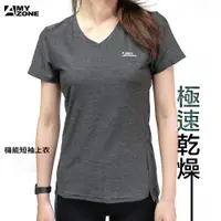 在飛比找蝦皮商城優惠-【A-MYZONE】女款快乾排汗短袖機能上衣/ 運動短T恤 