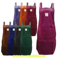 在飛比找Yahoo!奇摩拍賣優惠-台灣製細緻布料防水PU2口袋圍裙 素色圍裙 廚房 清潔 打掃