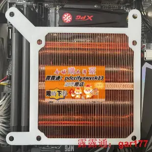 利民axp90i-RX47X53散器轉接9-12cm風扇不占高度支架3D打印