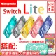 【Nintendo 任天堂】NS Switch Lite 輕量版主機(日本公司貨)+原廠動物森友會包+原廠保護貼【贈：三麗鷗聯名款動森AMIIBO卡】