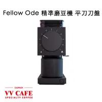 在飛比找蝦皮商城優惠-贈吹球 Fellow Ode Gen2 精準磨豆機 黑/白 