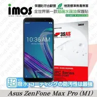 在飛比找Yahoo!奇摩拍賣優惠-【愛瘋潮】華碩 ASUS ZenFone Max Pro（M