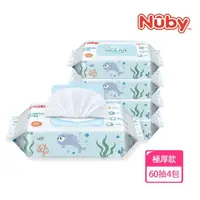 在飛比找momo購物網優惠-【Nuby】海洋系列極厚柔濕巾60抽(4包)