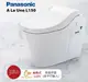 【麗室衛浴】日本國際牌A La Uno S150 Type1全自動洗淨馬桶(自動掀蓋)