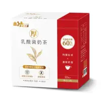 在飛比找蝦皮購物優惠-【義美生醫】厚．乳酸菌奶茶 (30g*10包/盒)