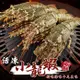 海肉管家-活凍小龍蝦2尾(約100-150g/尾)