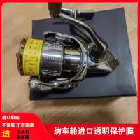 在飛比找蝦皮購物優惠-shimano 18 stella 2500泛用紡車捲線器炫