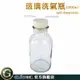 GUYSTOOL 實驗器材 1000ml 抽氣瓶 大口瓶 廣口瓶 MIT-GWB1000 多功能瓶 吸引瓶 玻璃洗氣瓶