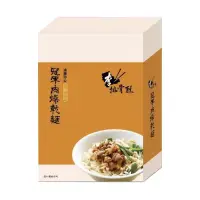 在飛比找家樂福線上購物網優惠-李排骨酥 古早味肉燥乾麵 620g【Mia C'bon On