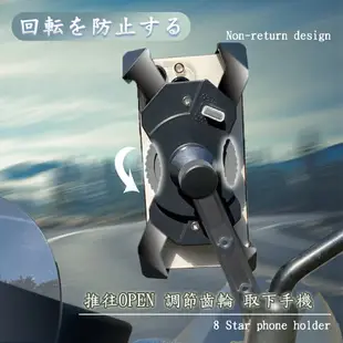 【特仕版】機車手機支架 手機架 鏽鋼手機夾 自行車電動車摩托車 伸縮 支架 腳踏車 鷹爪 外送