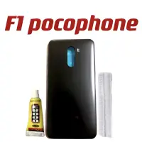 在飛比找蝦皮購物優惠-電池背蓋適用於 小米 F1 pocophone 底殼帶邊框 