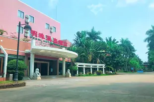 海南興隆明珠温泉酒店Xinglong Pearl Hot Spring Hotel