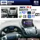 【JHY】FORD 福特 2014~ KUGA N5 9吋 安卓多媒體導航主機｜8核心4+64G｜樂客導航王A5i｜藍芽 5.0+WiFi｜