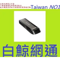 在飛比找蝦皮購物優惠-含稅 SanDisk CZ810 64GB 64G Extr